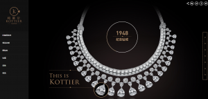 柯蒂尔钻石kottier